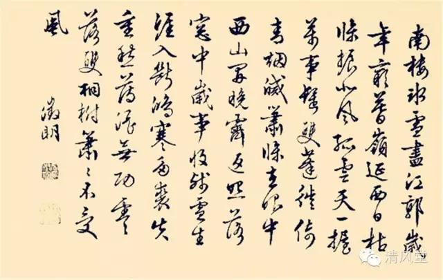 每天古書畫：明 文征明 繪畫作品選