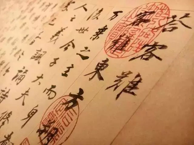 董其昌書《東方朔答客難》,人書俱老之高妙境界。