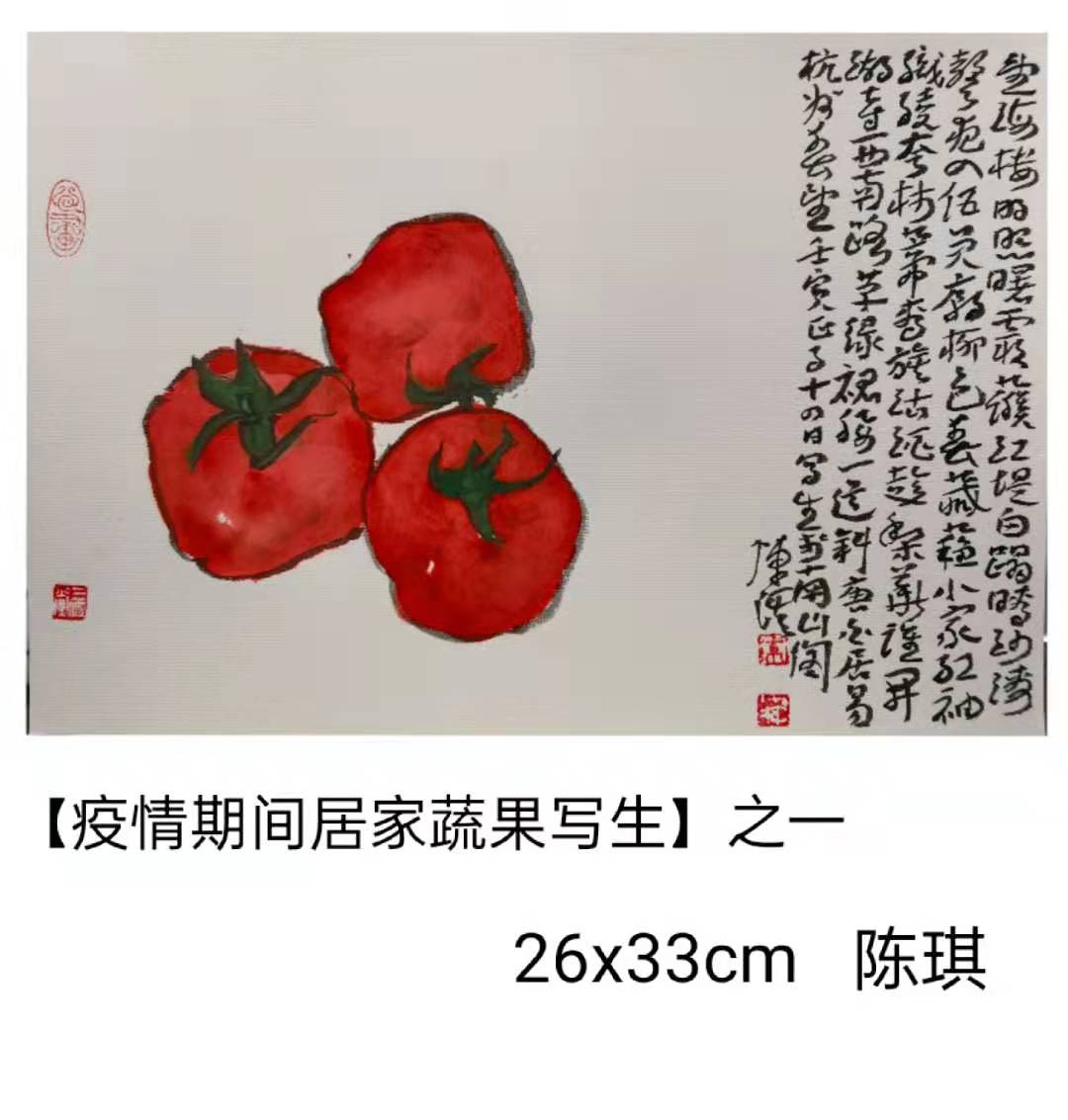 【筆墨鑄劍，共克時艱】花鳥畫沙龍“抗疫主題中國畫作品”線上展